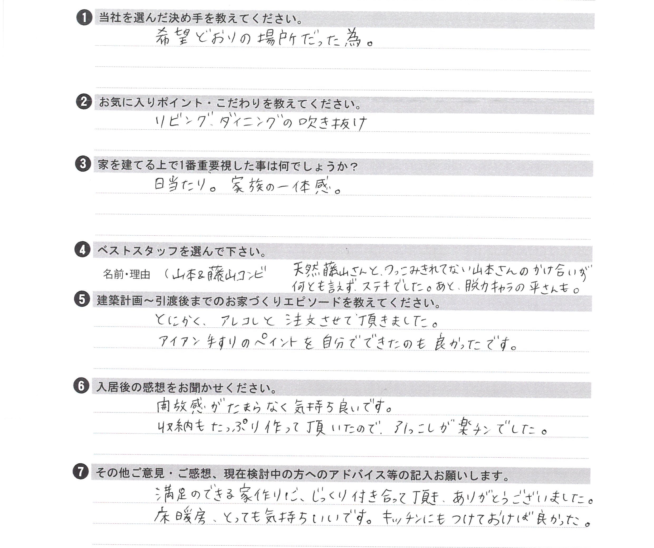 光がたっぷり差し込む開放的な家