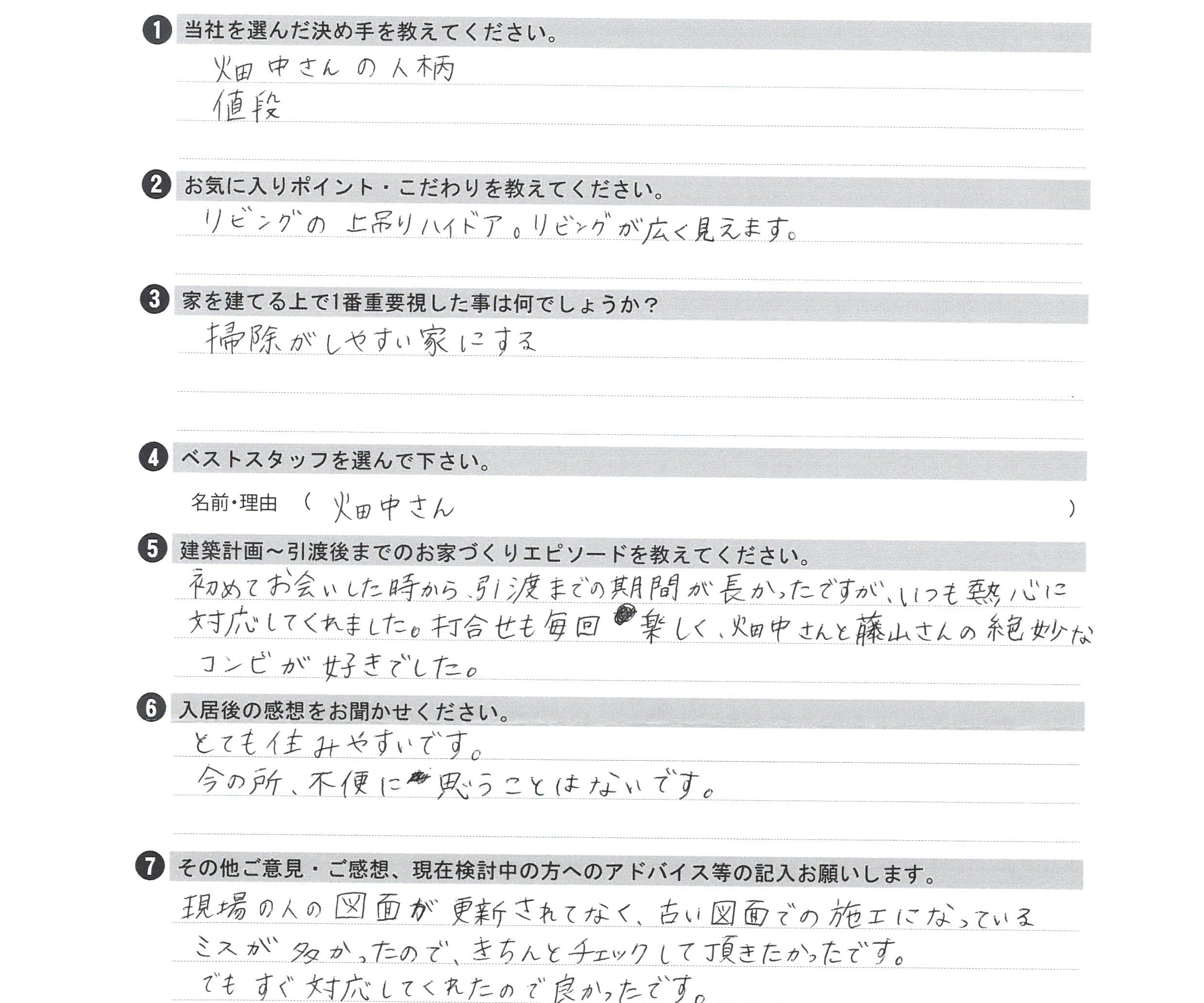 アクセントクロスの使い方がポイントの収納たっぷりな家