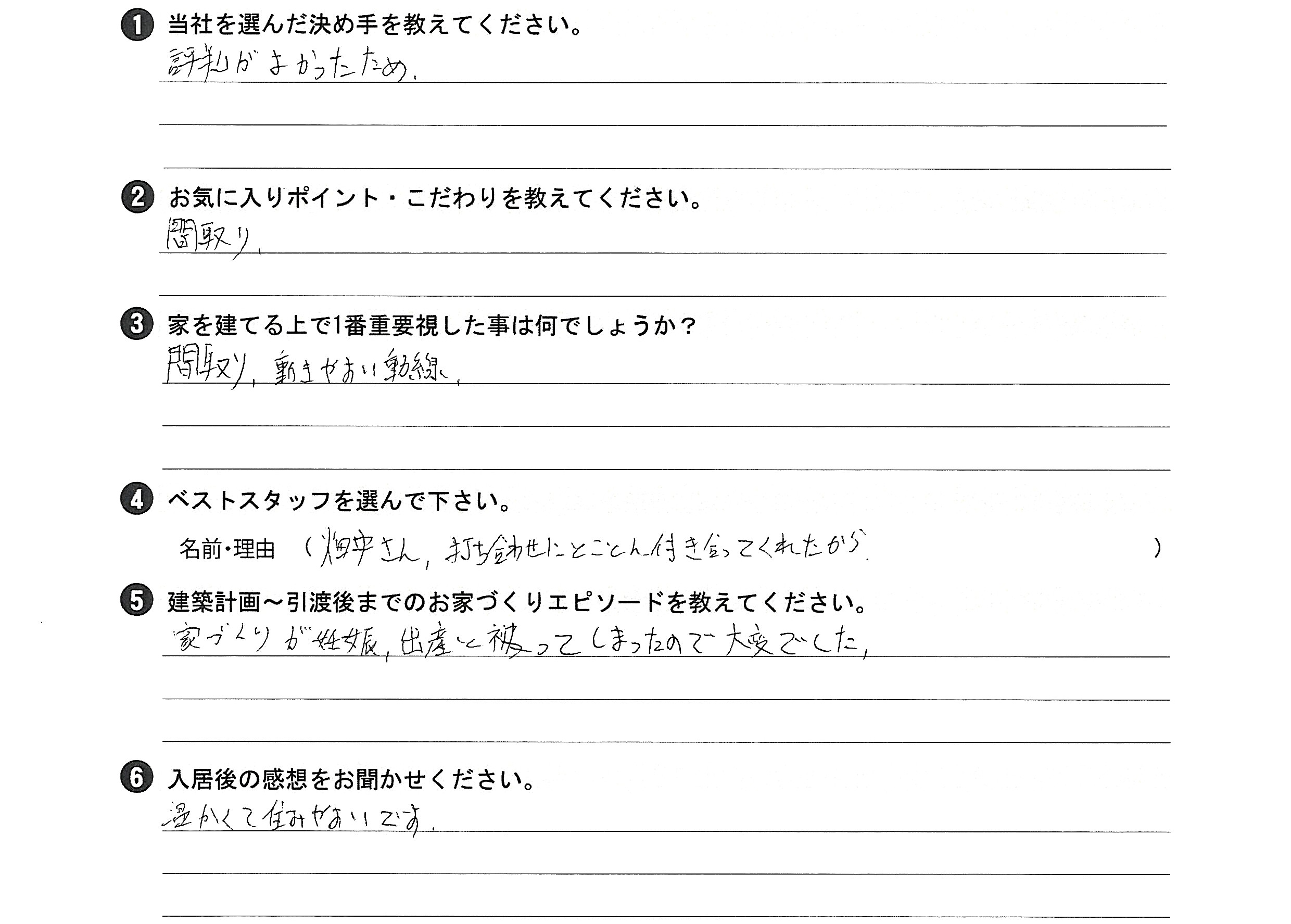 勾配天井が広がる約29坪の開放的な平屋